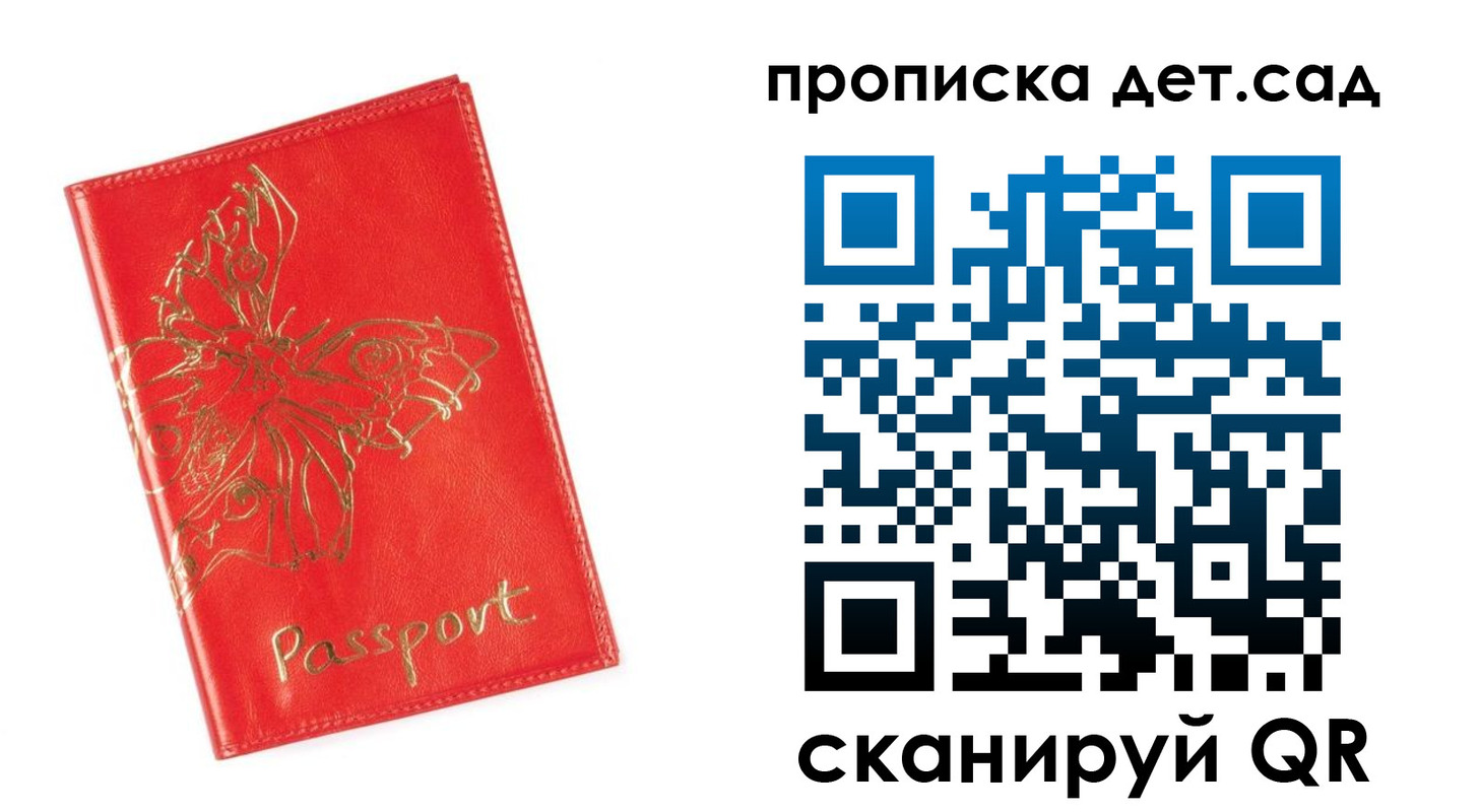 временная регистрация купить в Венёве