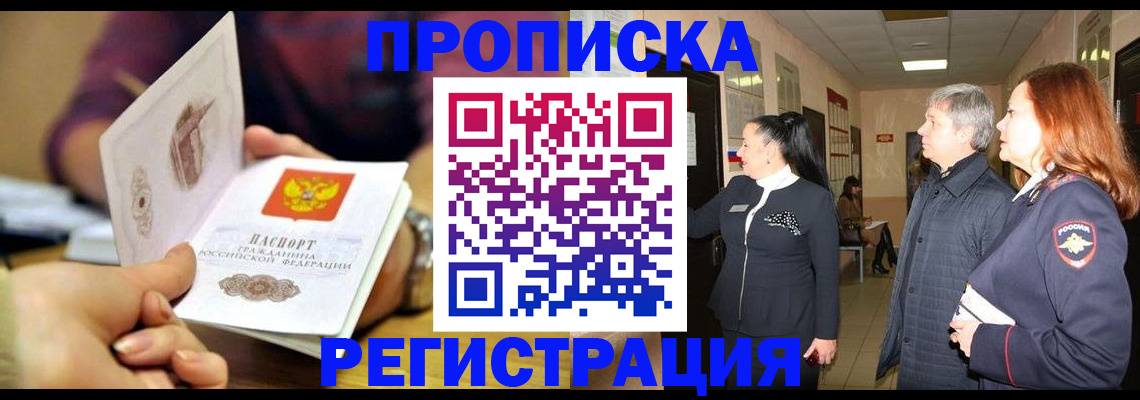 регистрация для школы в Венёве