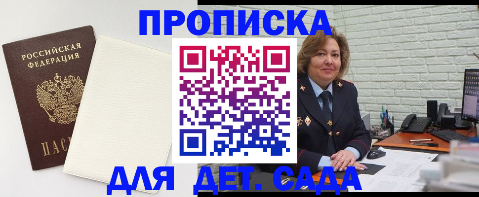 прописка в Венёве